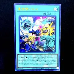 2026年最新】亜空間バトルの人気アイテム - メルカリ