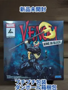 MARVEL Luminasta　ヴェノム〜キング・インブラック〜　新品未開封