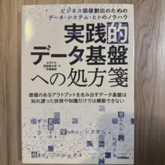 Item thumbnail for item fae3d69b-5d43-49e6-aa2b-de15654ccb4e