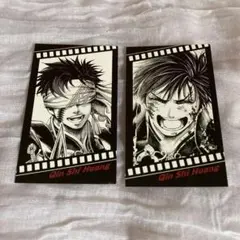 2026年最新】終末のワルキューレ 始皇帝の人気アイテム - メルカリ