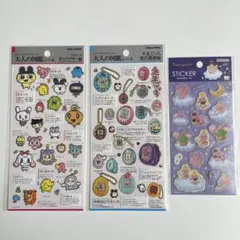 大人の図鑑シール　たまごっち　歴代機種編　キャラクター編　キラふわシール