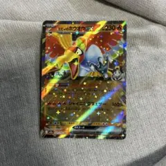 ヒビキのホウオウex UR [SV9a 090/063]「熱風のアリーナ」) - メルカリ