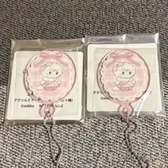 Lil ala mode GiGO アクリルミラーキーホルダー　ムース