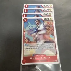 ワンピースカード　ガープ　4枚　r