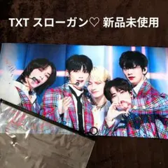 TXT スローガン オール♡ 新品未使用