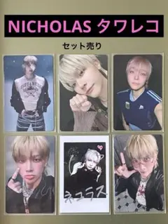 ニコラス タレントカード