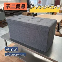 廃盤品】快速旅団 コットンダック TRAVEL CHAIR トラベルチェアー