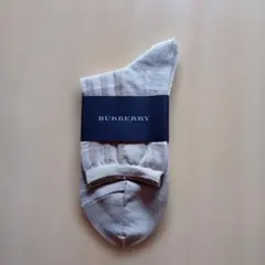 BURBERRY ベージュソックス 23〜24のサムネイル
