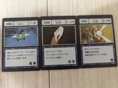 HUNTER×HUNTER グリードアイランド　一番くじ　呪文カード