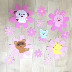 保育　壁面飾り　コスモス