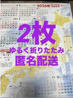 Item thumbnail for item 65f618f9-aaf4-4804-b08f-4ba1bb164ee8