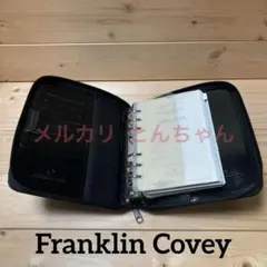 未使用訳あり経年品 Franklin Covey ラウンドファスナーシステム手帳