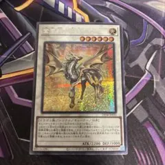 2026年最新】金雲獣－馬龍の人気アイテム - メルカリ