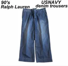 90s ラルフローレン USNAVY デニム トラウザー スラックス　ベイカーのサムネイル