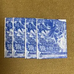 サボ　vジャンプ付録　4枚　プロモ