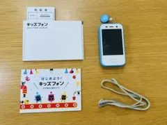 キッズ携帯 携帯電話本体