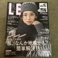 LEE 12月号 カジュアル特集