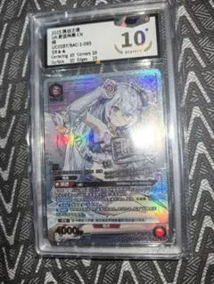 【PCG10】ユニオンアリーナ ブルアカ SR★★ アズサ パラレル 中国限定 中国版ブルーアーカイブ ユニオンアリーナ AP ミカ - メルカリ