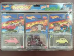 ホットウィール ルパン三世 カリオストロの城 3台セット - メルカリ