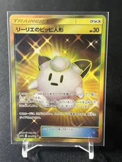 リーリエのピッピ人形 UR SM11b ドリームリーグ 074/049 - メルカリ