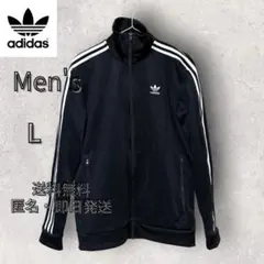 【美品】　アディダス　トラックジャケット　L 人気　刺繍ロゴ