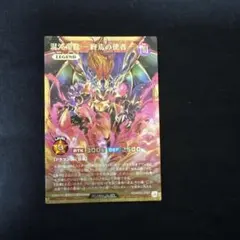 遊戯王ラッシュデュエル 混沌帝龍－終焉の使者－ フルオーバーラッシュ