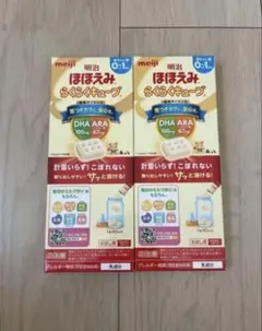 明治ほほえみらくらくキューブ 0-1歳用