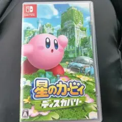 星のカービィ ディスカバリー Nintendo Switch