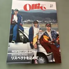Ollie 2018年1月号 Vol.225