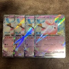 こはる様 リクエスト 2点 まとめ商品