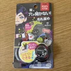 スックナン様 リクエスト 2点 まとめ商品