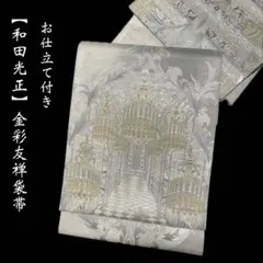 Item thumbnail for item 65df3a1d-07d9-4603-ac76-ec93b6f60a4a