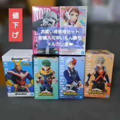 僕のヒーローアカデミア フィギュア 6体セット