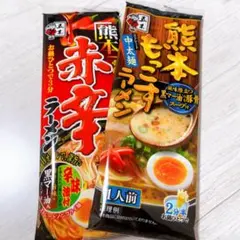 五木食品★熊本★ラーメン★即席中華麺★インスタラーメン　ご当地ラーメン　２種類のサムネイル