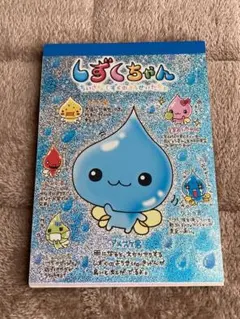 2026年最新】メモ帳平成レトロの人気アイテム - メルカリ