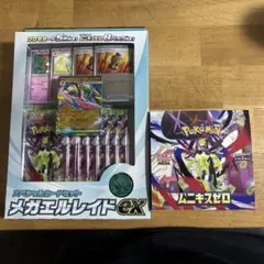 メガエルレイドex スペシャルカードセット、ムニキスゼロ1BOXシュリンク無し