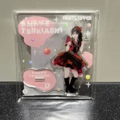 FRUITSZIPPER はちゃめちゃわちゃライフ アクリルスタンド 月足天音