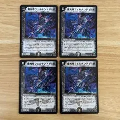2026年最新】デュエル マスターズ 魔光帝フェルナンドVII世の人気 