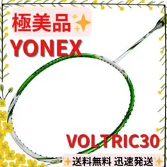 Item thumbnail for item 11ba0e3e-d72d-43ef-b7ba-d4bee8127cea