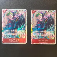 ロロノア・ゾロ SR EB04-007 エッグヘッドクライシス 2枚セット