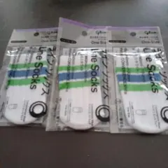 ファミマ　パピコ