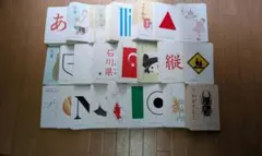 2026年最新】家庭保育園 絵カードの人気アイテム - メルカリ