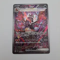2026年最新】リザードンeX テラスタル 色違いの人気アイテム - メルカリ