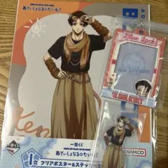 【即購入ok】ブルーロック 雪宮剣優 まとめ売り