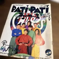 2026年最新】チェッカーズ patipatiの人気アイテム - メルカリ