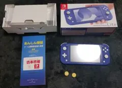 ニンテンドースイッチライト 本体 ブルー 中古