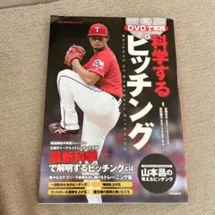 Item thumbnail for item 51b5eebd-023b-45f3-9877-51c9373e473f