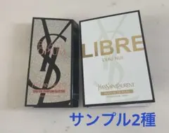 YSL イヴ・サンローラン フレグランス サンプル2種セット