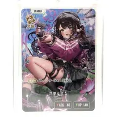 花芽なずな LRP XrossStars クロススターズ - メルカリ