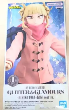 僕のヒーローアカデミア トガヒミコ ダッフルコートver. フィギュア